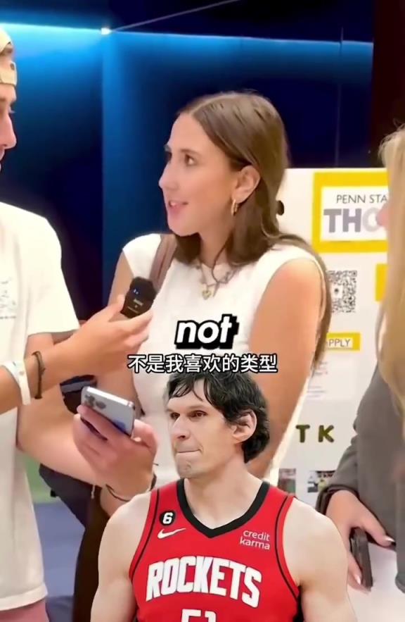 街头采访：你会跟这位NBA球员约会吗？